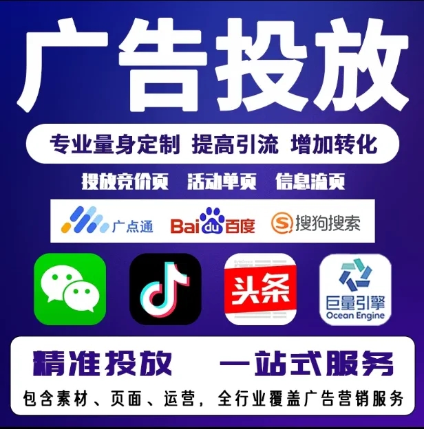鹿泉节能设备今日头条高返点行发户